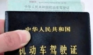 驾驶证不满一年上高速怎么处罚 b2驾驶证不满一年上高速怎么处罚