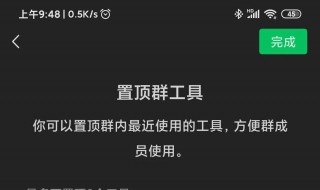 微信怎么设置暗黑模式 微信怎么设置暗黑模式手机