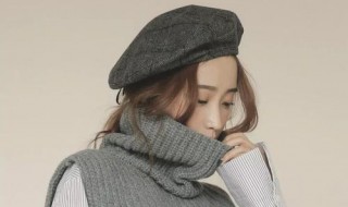 贝雷帽如何搭配 贝雷帽如何搭配衣服好看