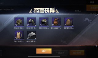 和平精英车皮肤怎么切换(和平精英车子皮肤怎么切换)