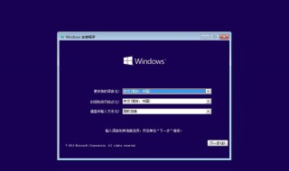 win10密钥激活步骤（window10密钥激活教程）