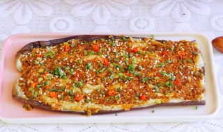 怎么做蒜蓉茄子 怎么做蒜蓉茄子?