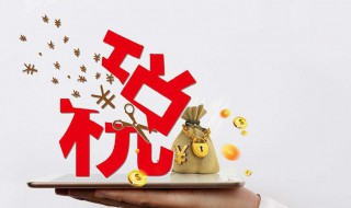 专票折了后再压平还能用吗 专票折了能报销吗