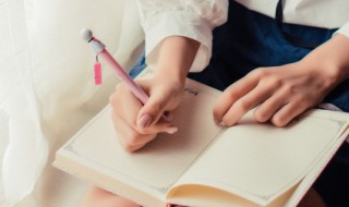 鲱字怎么读 儰字怎么读