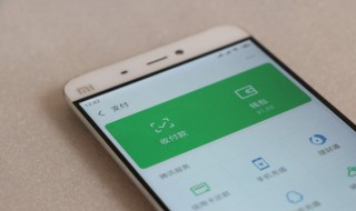 银行卡里的钱怎么转到微信里 抖音银行卡里的钱怎么转到微信里