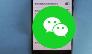 微信怎么收信用卡的钱（微信怎么收信用卡的钱,怎么开通）