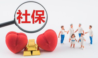 单位欠缴社保怎么办 退休了单位欠缴社保怎么办