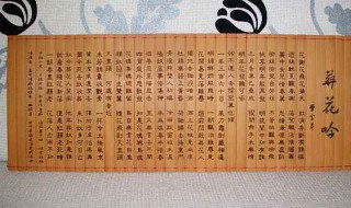 葬花吟原文(红楼梦葬花吟原文)