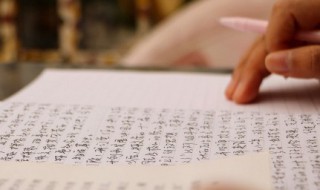 助学金申请书格式 助学金申请书格式范文