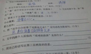 允许的近义词（洋溢的近义词）