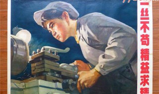 一丝不苟的近义词（一丝不苟的近义词和反义词）