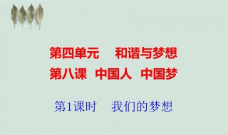 关于理想的诗句 关于理想的诗句有哪些