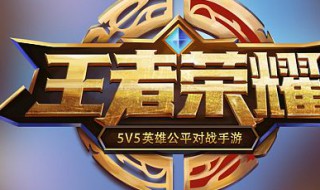 怎么克制上官婉儿（王者荣耀怎么克制上官婉儿）