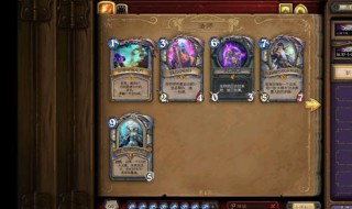 炉石传说无限火球法卡组推荐 炉石传说无限火球法卡组推荐阵容