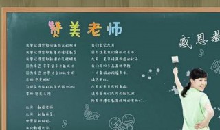赞美老师的诗歌 赞美老师的诗歌 现代诗