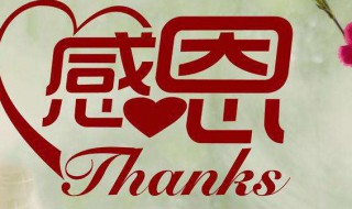 感恩父母的诗歌 感恩父母的诗歌朗诵稿