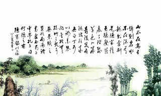 陋室铭教案（陋室铭教案一等奖）