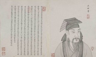 入木三分的主人公 书写入木三分的主人公