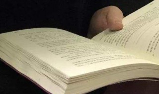 杞人忧天文言文 杞人忧天文言文朗读