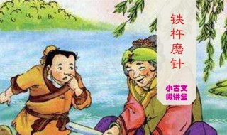 寓言是什么（寓言是什么的一面镜子你知道寓言故事有什么什么什么）