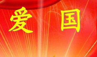 我和我的祖国观后感800字（我和我的祖国观后感800字 作文网.net）