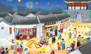 过年的诗句 关于过年的诗句