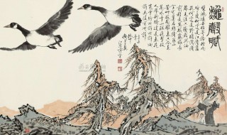 秋声赋翻译 秋声赋翻译句子