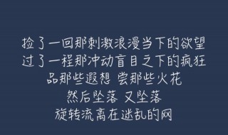 怎么说我不爱你歌词（怎么说我不爱你歌词张惠春）