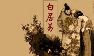 上穷碧落下黄泉的意思(上穷碧落下黄泉的意思是什么生肖)