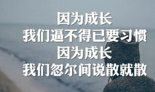 说散就散歌词 说散就散歌词时代少年团