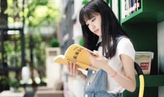 关于读书的演讲稿 关于读书的演讲稿300字