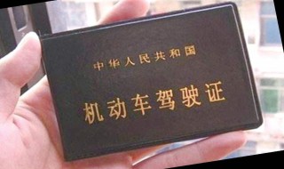 c1驾照能直接升什么驾照（c1驾照可以直接升a1驾照吗）