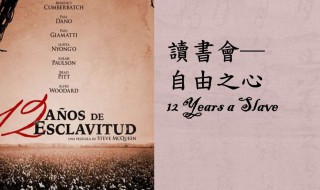 读书会策划书怎么写 读书会活动策划案模板