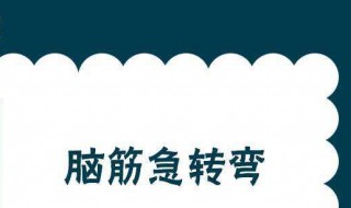 什么越冷越爱出来（什么越冷越爱出来答案）