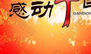 令人感动的故事（生活中令人感动的故事）