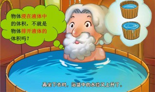 数学历史故事 数学历史故事手抄报