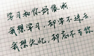 我好想你歌词（我好想你歌词表达意思）