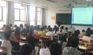 学费减免申请书范文 学费减免申请书范文怎么写