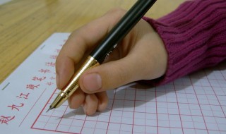 幼儿正确的握笔方法(幼儿的正确握笔姿势)