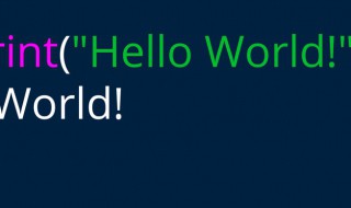 Helloworld是什么意思 helloworld是啥
