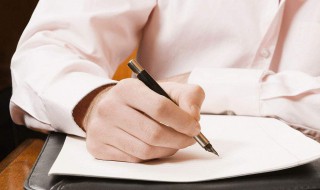 高中教师评语(高中教师评语200到300字)