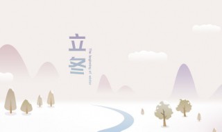 立冬吃饺子寓意 立冬吃饺子寓意财源广进