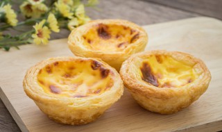 空气炸锅蛋挞做法大全（空气炸锅蛋挞做法大全简单）