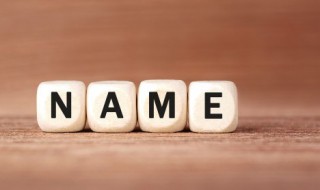 女儿名字库有寓意 女儿名字库有寓意2023兔宝宝免费