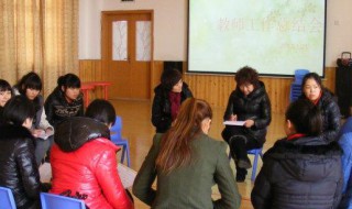 教师专业成长计划 音乐教师专业成长计划