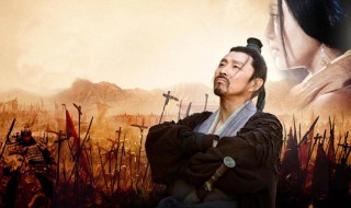 汉高祖论三杰翻译（汉高祖论三杰文言文翻译注释）