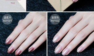 怎么样使指甲变得透明?（怎么样使指甲变得透明一些）