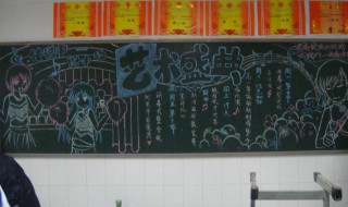 艺术节黑板报资料 艺术节黑板报设计图案大全
