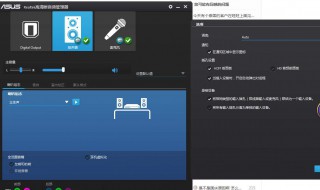 耳机声音小怎么设置调大（vivo耳机声音小怎么设置调大）