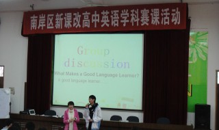 高一英语教案内容 高一英语教案内容摘抄